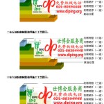 九江环氧玻璃钢地坪，防腐蚀地坪，防腐蚀自流平地坪-缩略图2